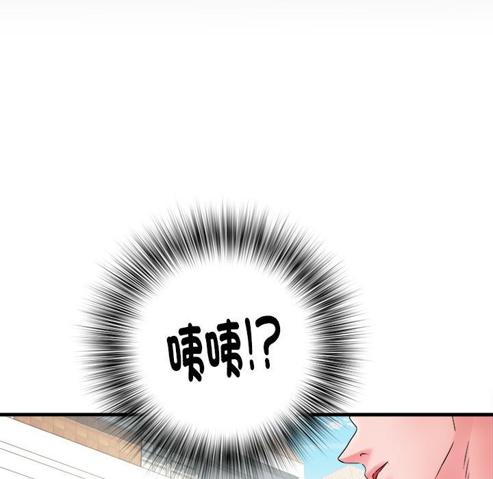 《不良二等兵》漫画 第70話