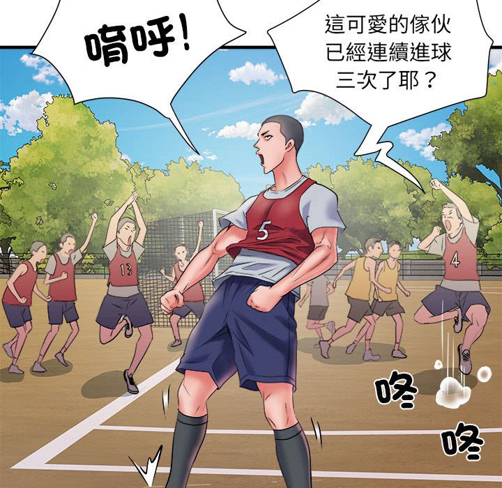 《不良二等兵》漫画 第70話