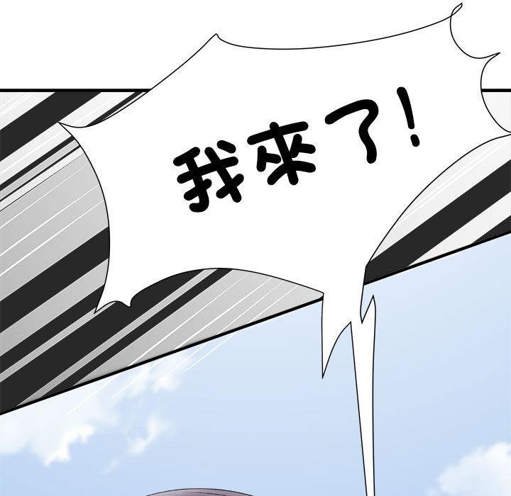 《不良二等兵》漫画 第70話
