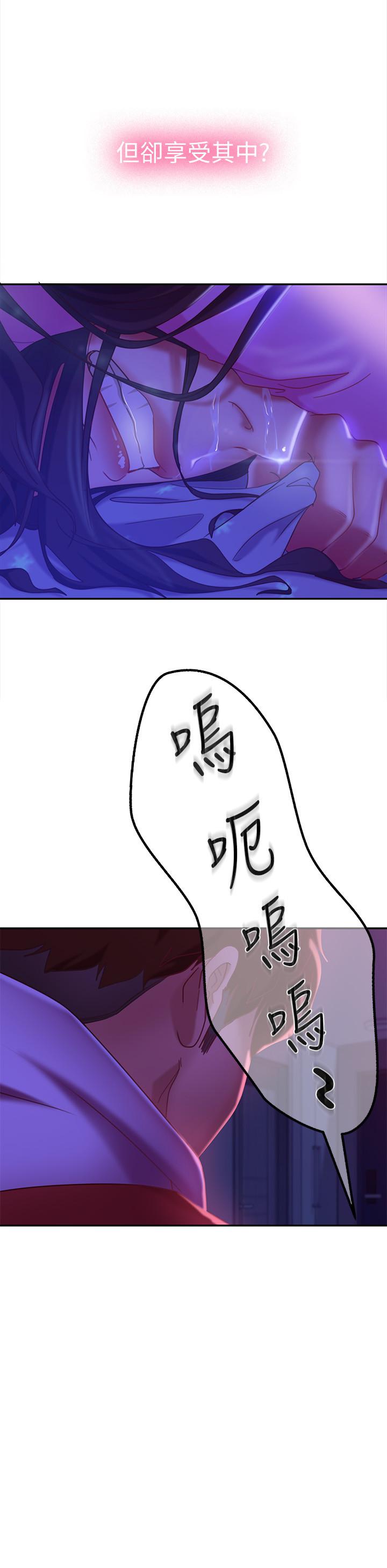 《不良女房客》漫画 第10話-滿滿射進娜麗體內