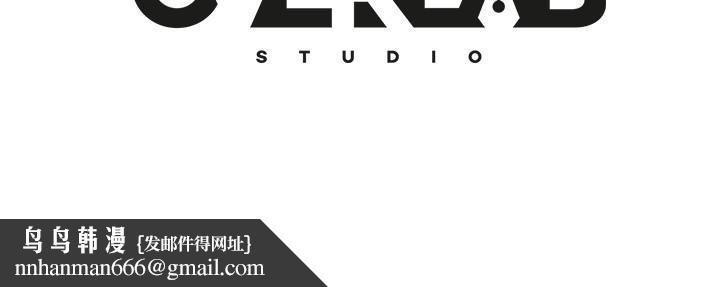 《不良女房客》漫画 第10話-滿滿射進娜麗體內
