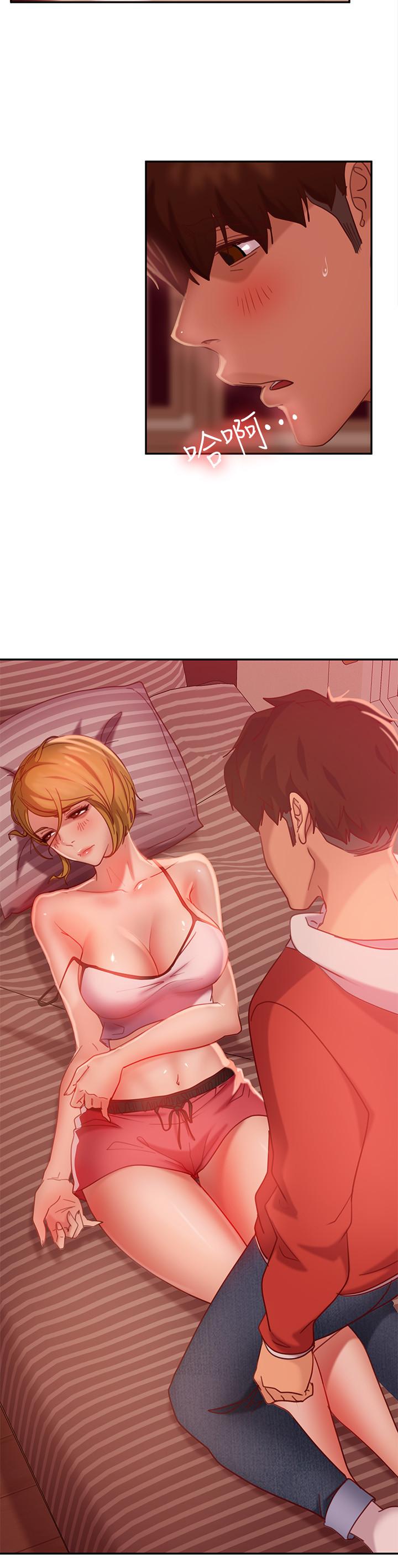 《不良女房客》漫画 第12話-用身體確認心意的心亞