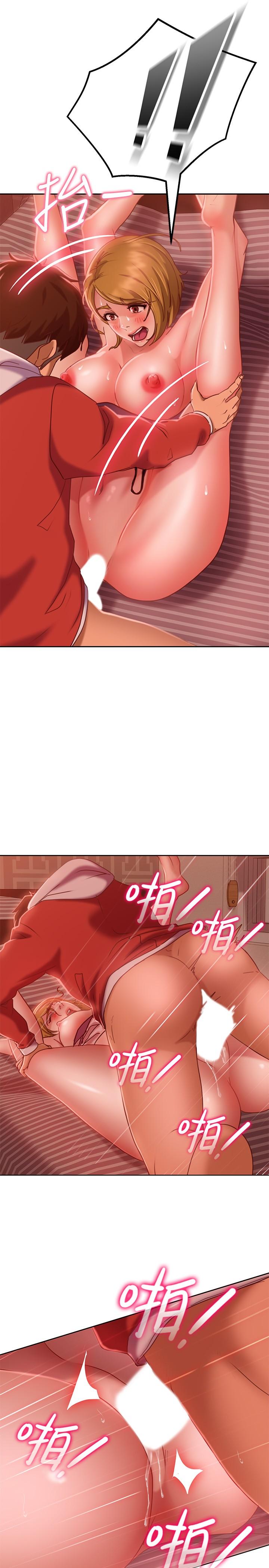 《不良女房客》漫画 第13話-要把房東搶回來啊