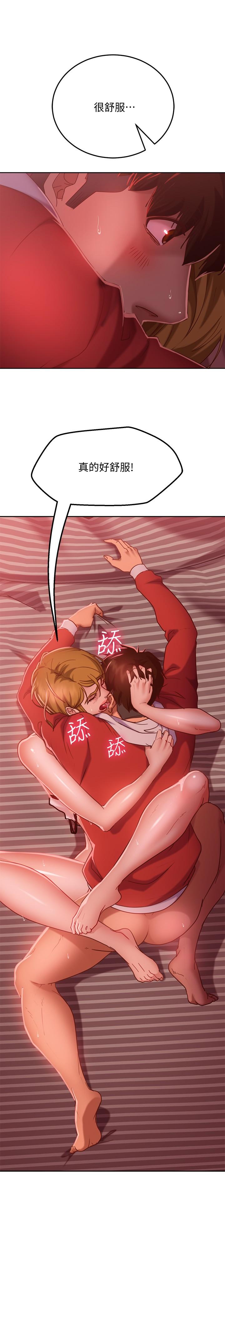 《不良女房客》漫画 第13話-要把房東搶回來啊