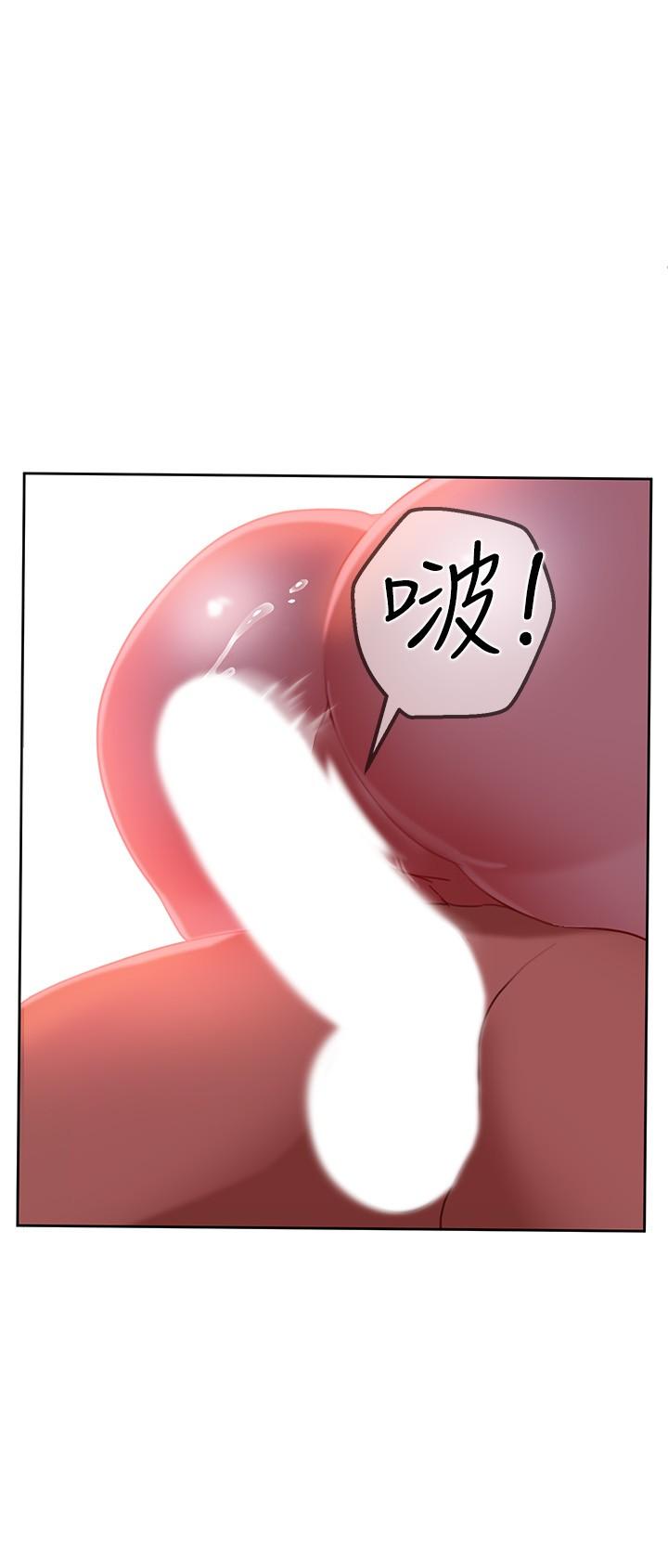 《不良女房客》漫画 第13話-要把房東搶回來啊