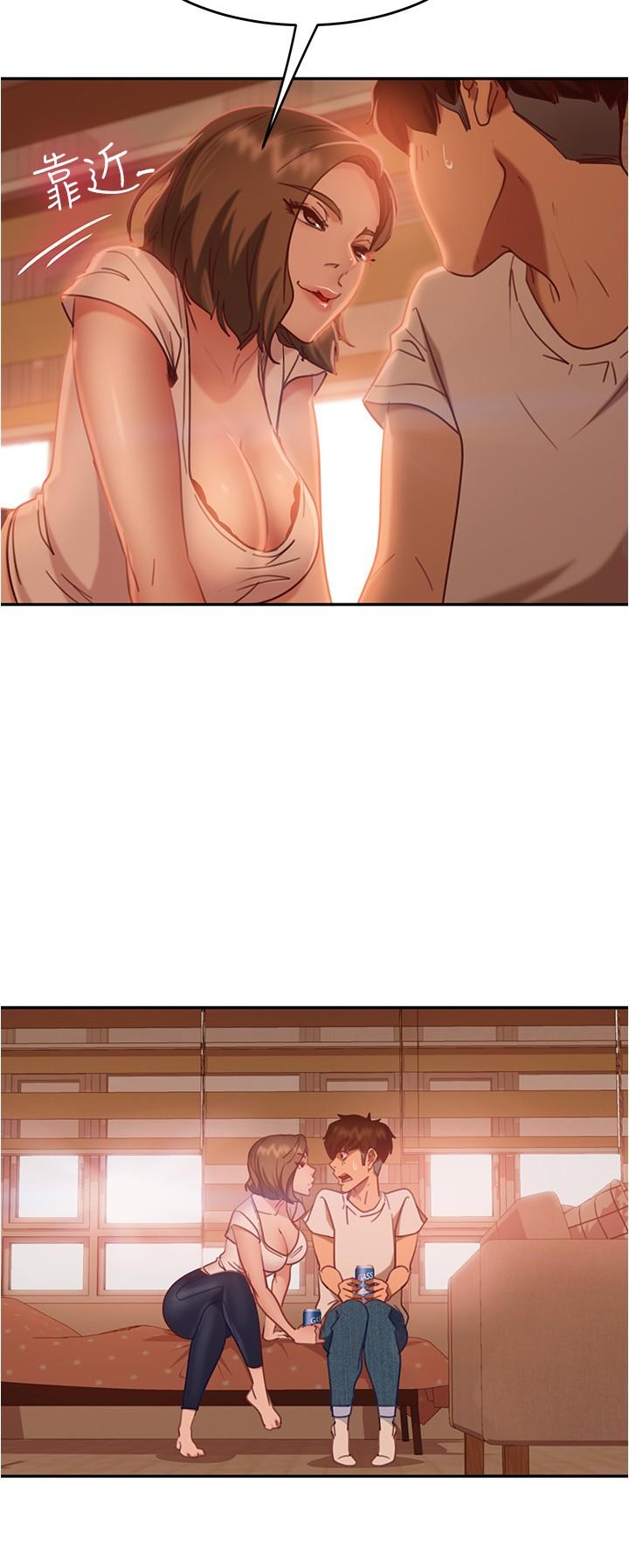 《不良女房客》漫画 第15話-來和我在一起吧