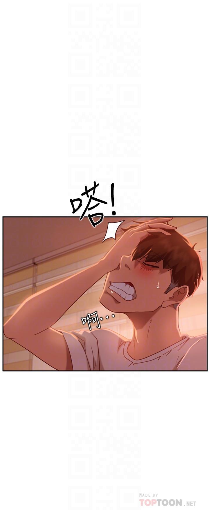 《不良女房客》漫画 第16話-深深捅進惠美的嘴裡