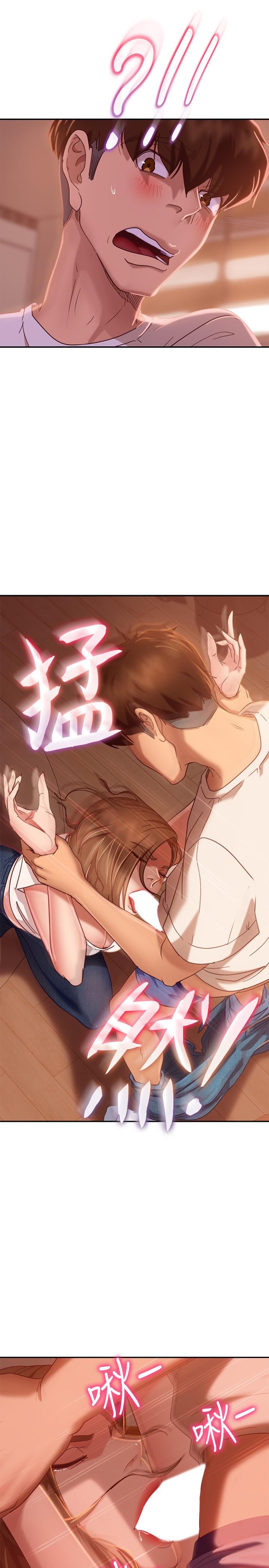 《不良女房客》漫画 第16話-深深捅進惠美的嘴裡
