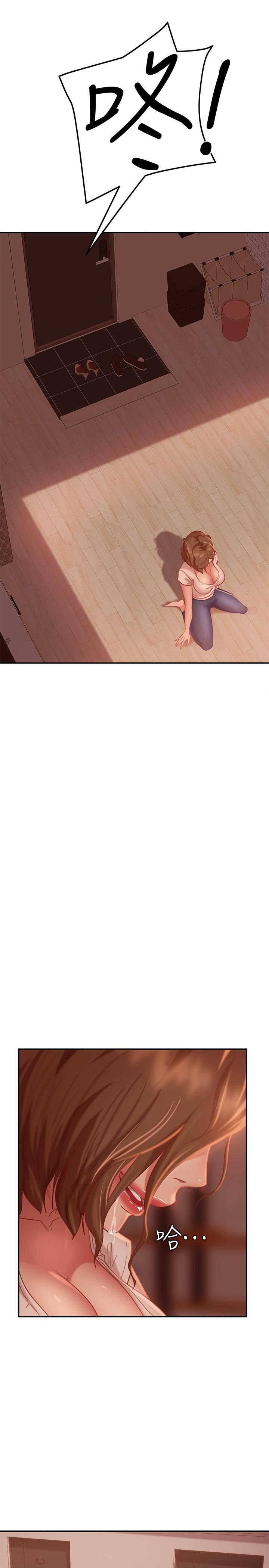 《不良女房客》漫画 第16話-深深捅進惠美的嘴裡