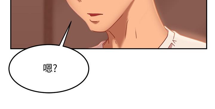 《不良女房客》漫画 第16話-深深捅進惠美的嘴裡