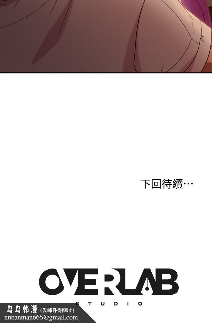 《不良女房客》漫画 第16話-深深捅進惠美的嘴裡