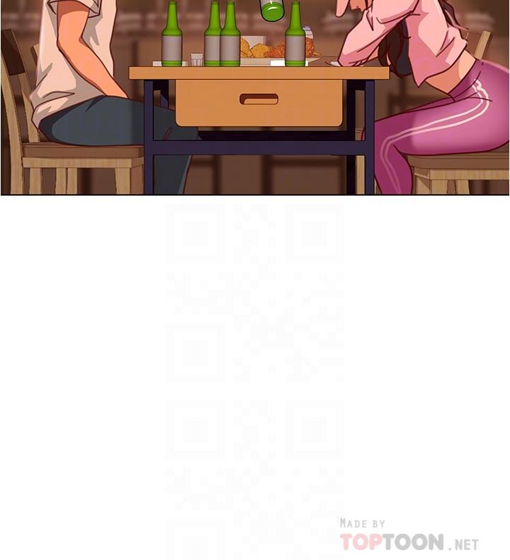 《不良女房客》漫画 第17話-像昨天那樣對我