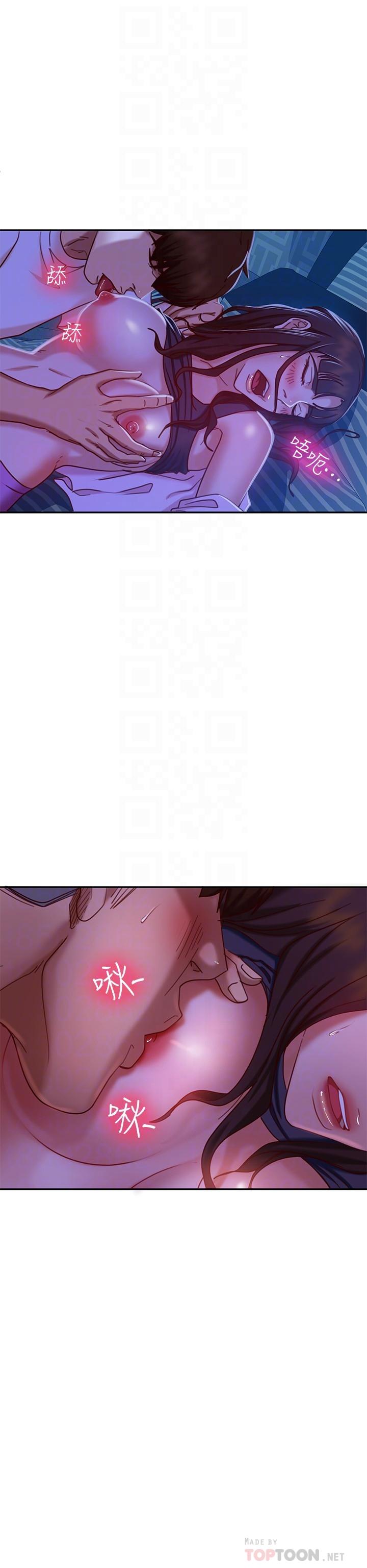 《不良女房客》漫画 第18話-因為志漢的技巧而無法動彈