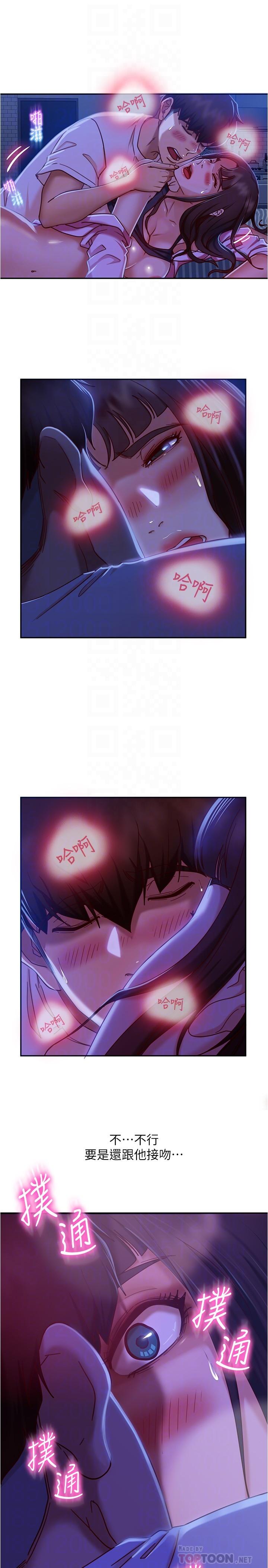 《不良女房客》漫画 第19話-讓你也試試那滋味
