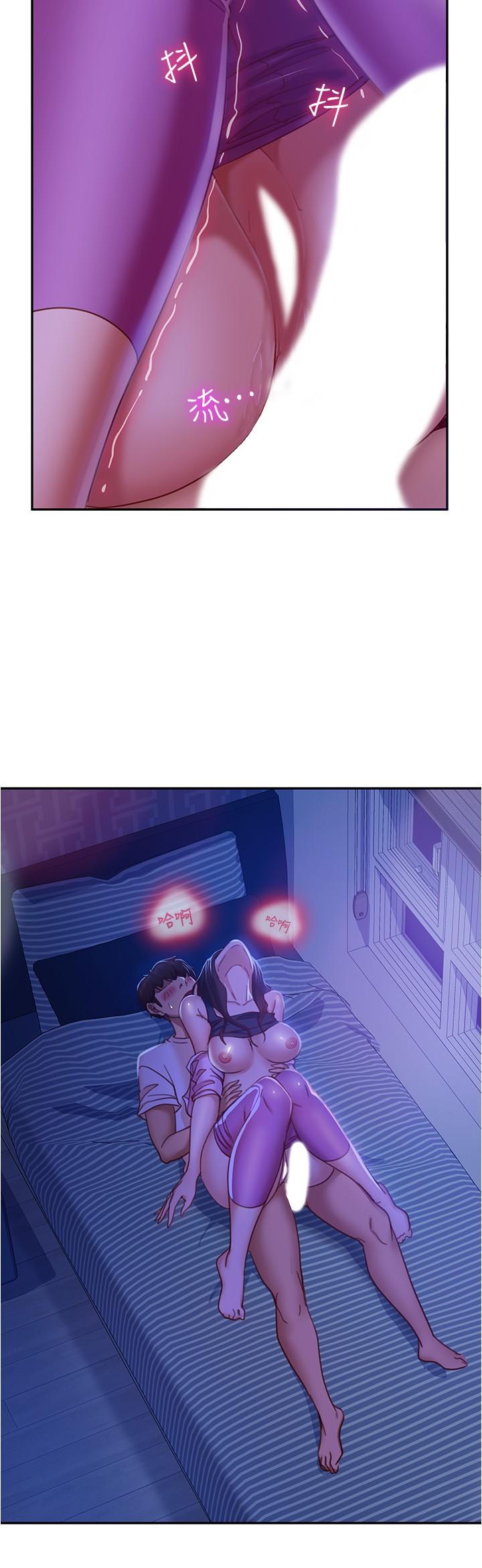 《不良女房客》漫画 第19話-讓你也試試那滋味