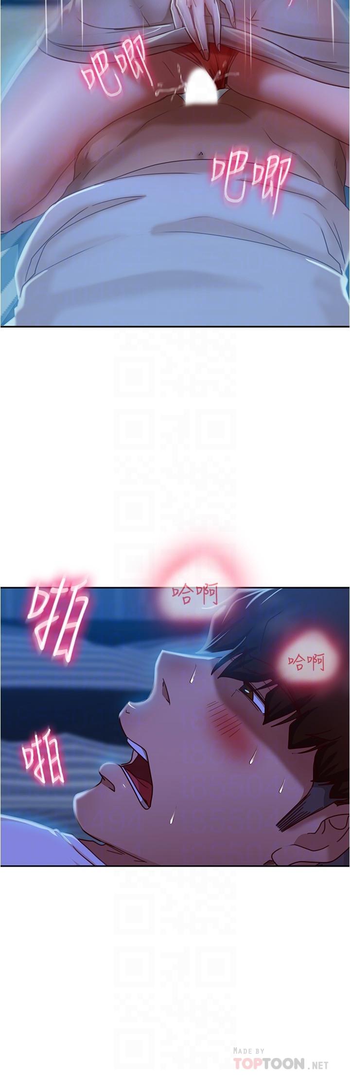 《不良女房客》漫画 第22話-用色色的話誘惑志漢