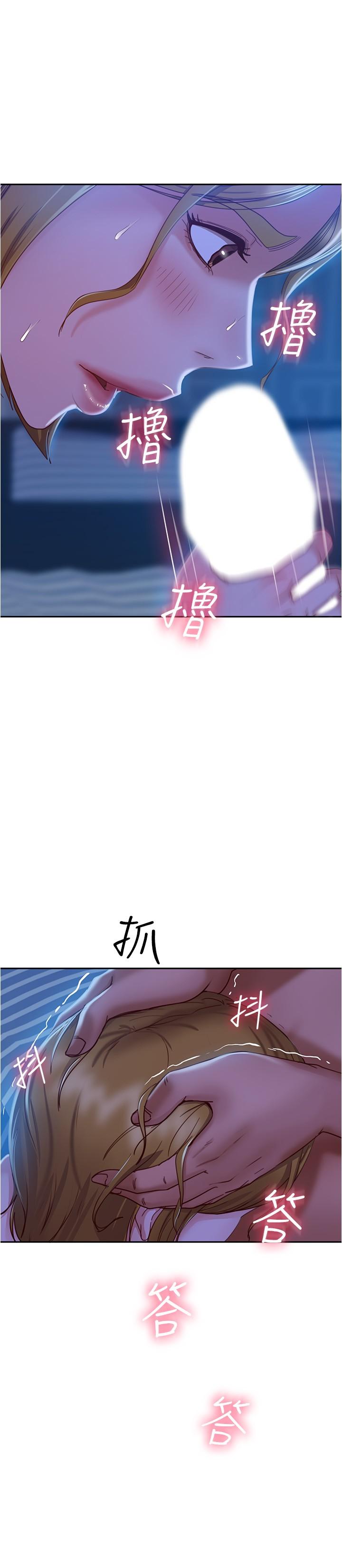 《不良女房客》漫画 第22話-用色色的話誘惑志漢