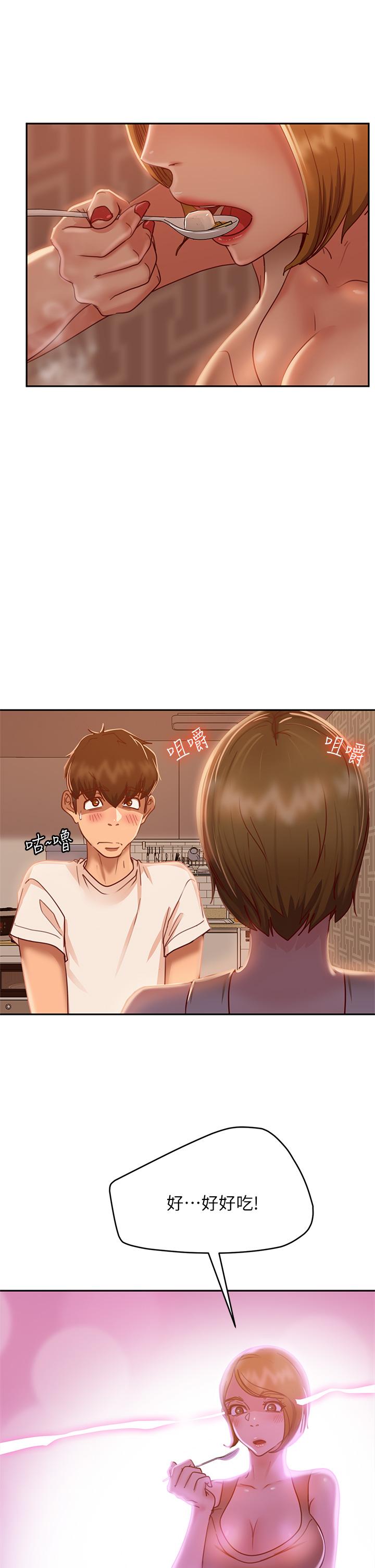 《不良女房客》漫画 第23話-你知道你女友是這種人嗎