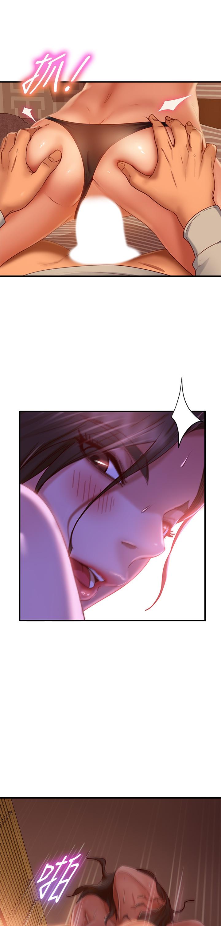 《不良女房客》漫画 第26話-你跟伊娜麗睡了？
