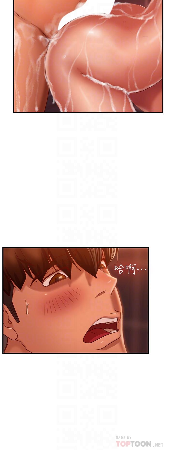 《不良女房客》漫画 第27話-哪一次的感覺比較好