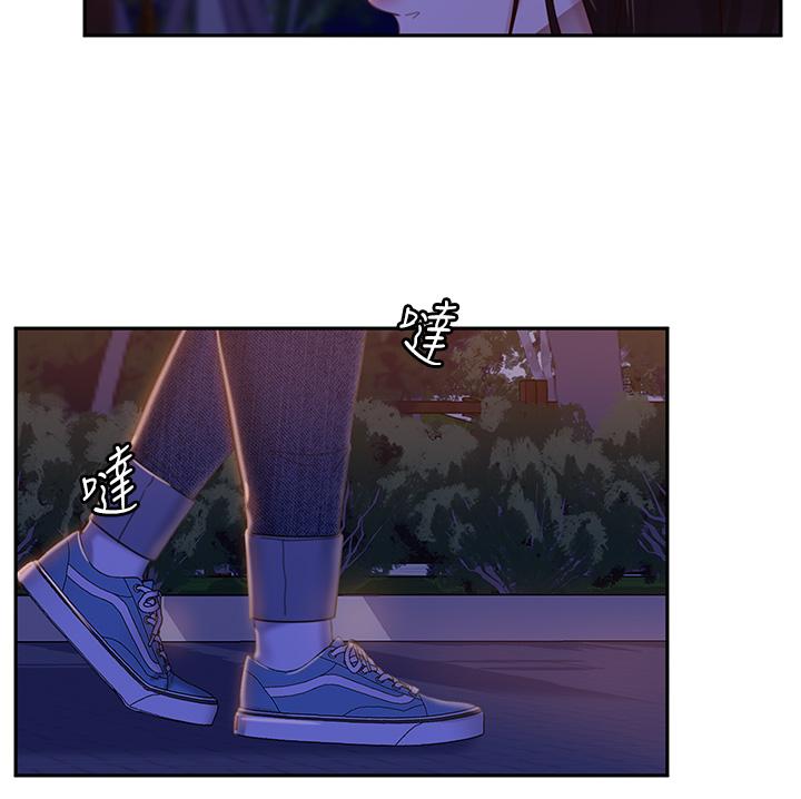 《不良女房客》漫画 第30話-你這個變態