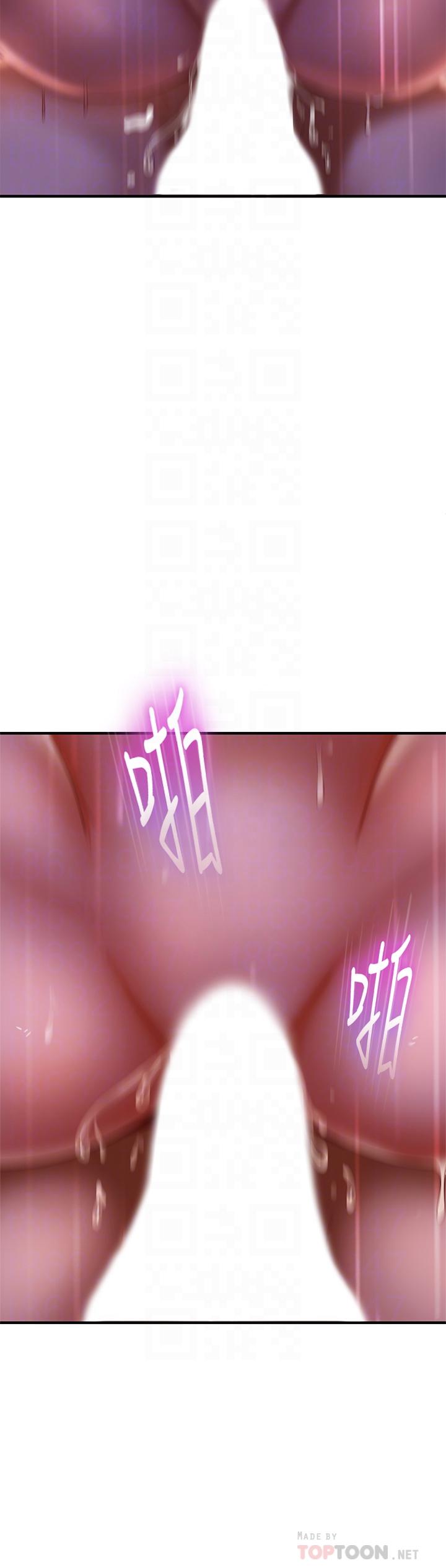 《不良女房客》漫画 第31話-在戶外馴服娜麗