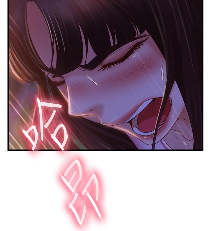《不良女房客》漫画 第31話-在戶外馴服娜麗