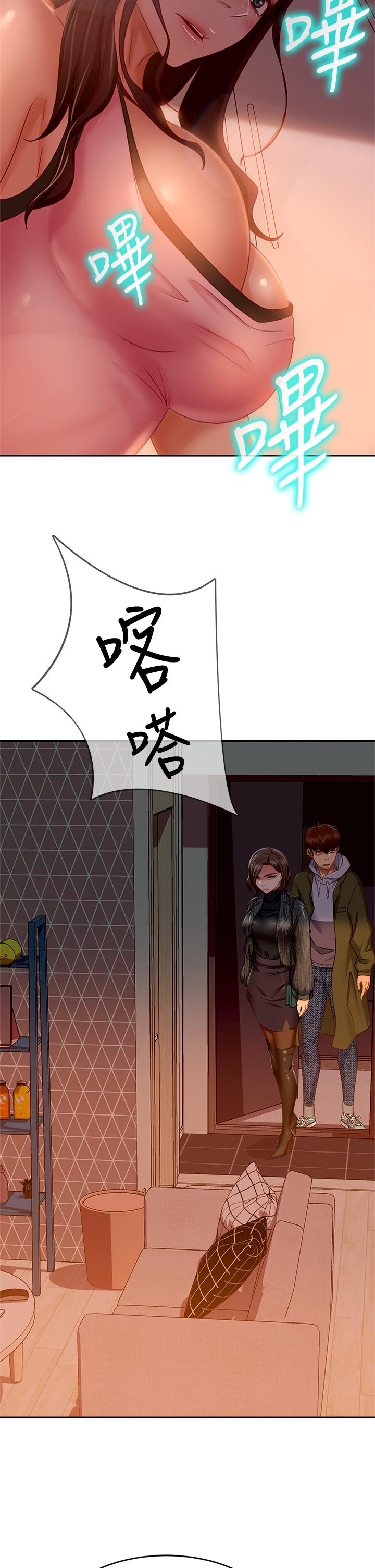 《不良女房客》漫画 第34話-在衣櫃裡偷看志漢做愛