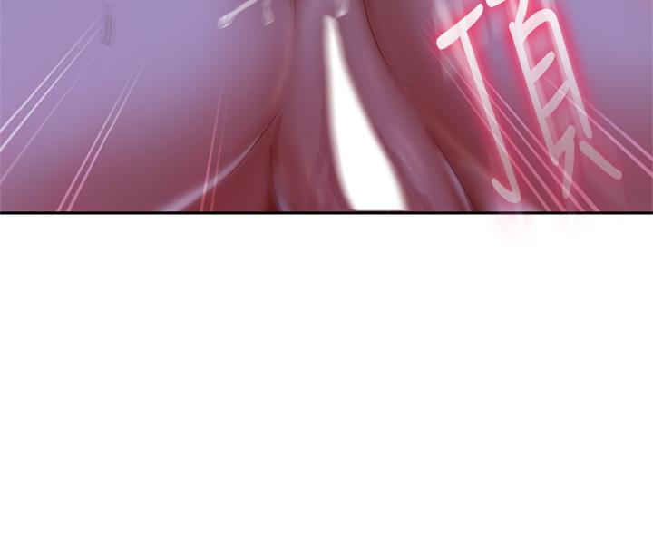 《不良女房客》漫画 第44話-喜歡後庭高潮的變態