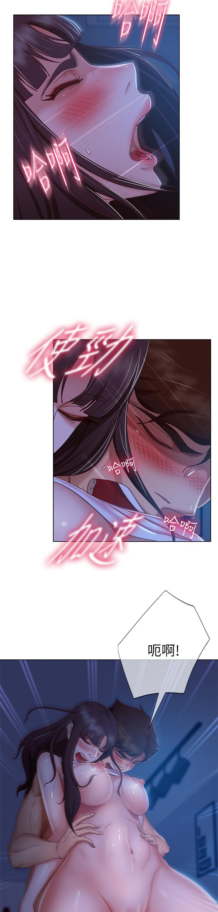 《不良女房客》漫画 第44話-喜歡後庭高潮的變態