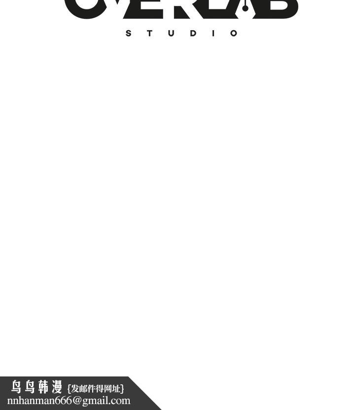 《不良女房客》漫画 第54話-在電影院裡噴的到處都是...