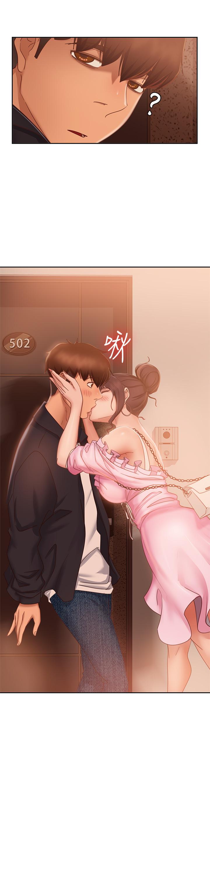 《不良女房客》漫画 第56話-喜歡上娜麗的志漢