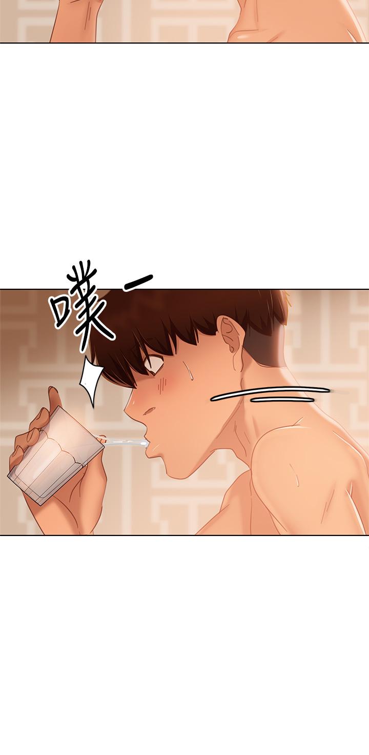 《不良女房客》漫画 第62話-女僕的本分就是清東西
