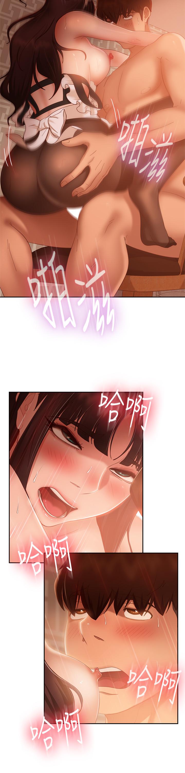 《不良女房客》漫画 第64話-做出選擇的志漢