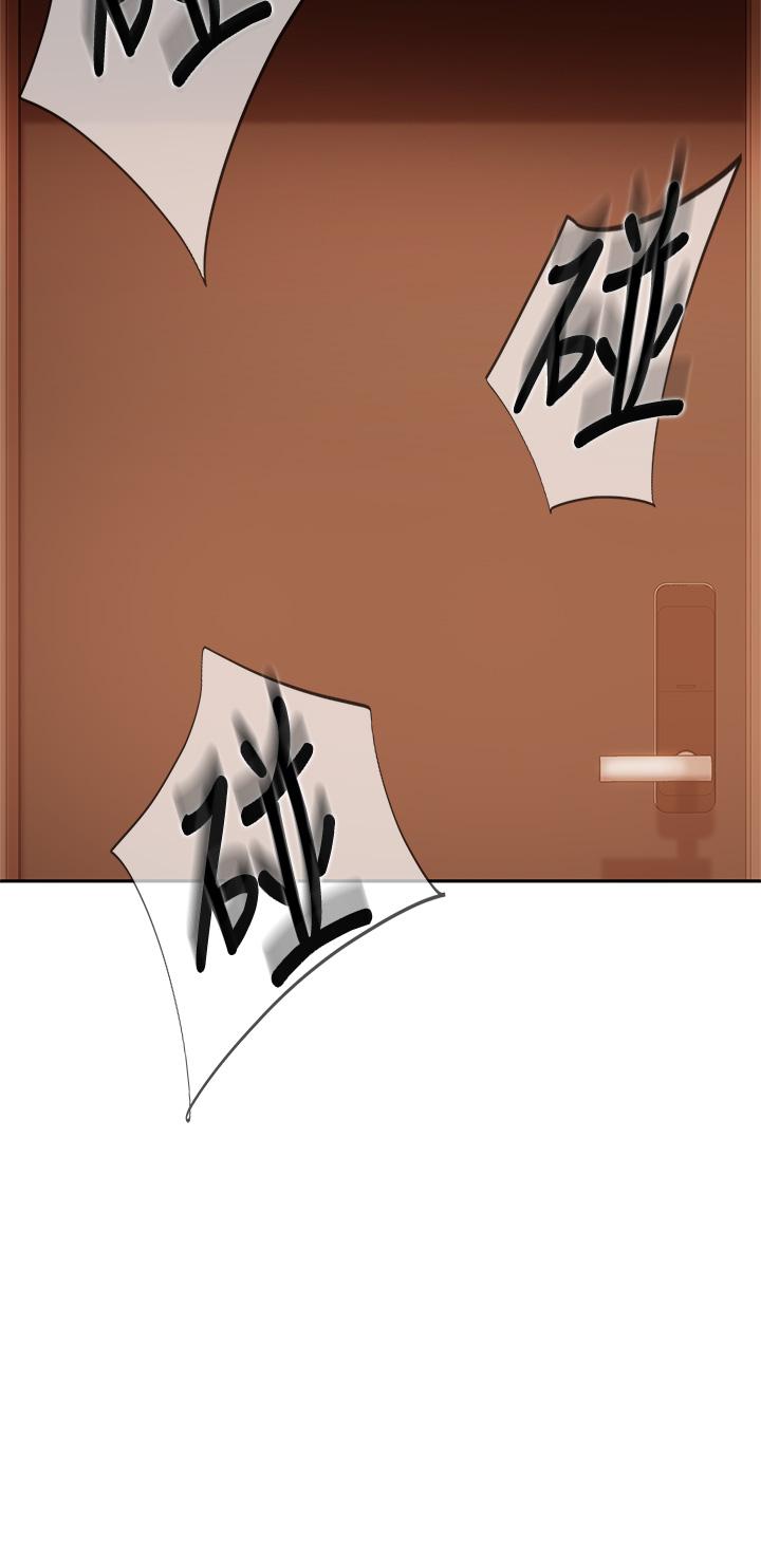 《不良女房客》漫画 第64話-做出選擇的志漢