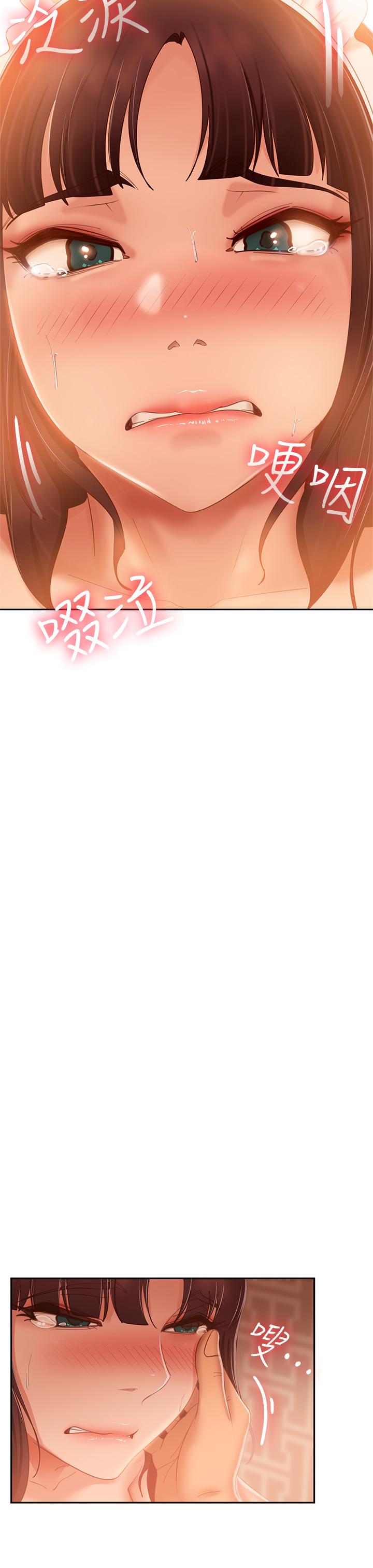 《不良女房客》漫画 第64話-做出選擇的志漢