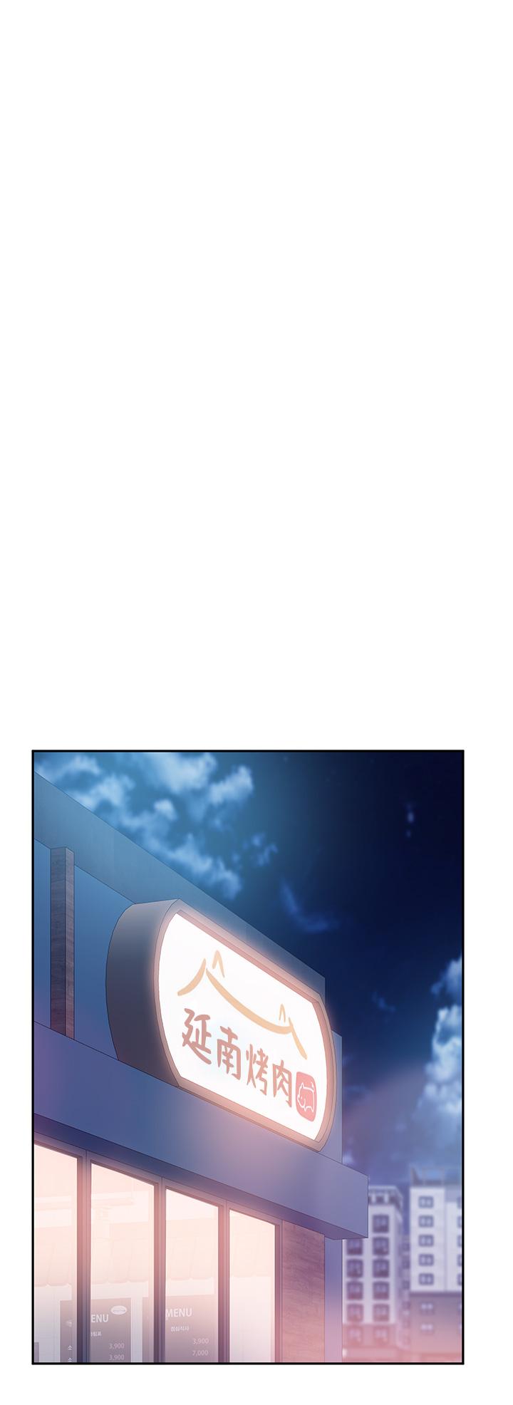 《不良女房客》漫画 第65話-娜麗的愛情攻勢