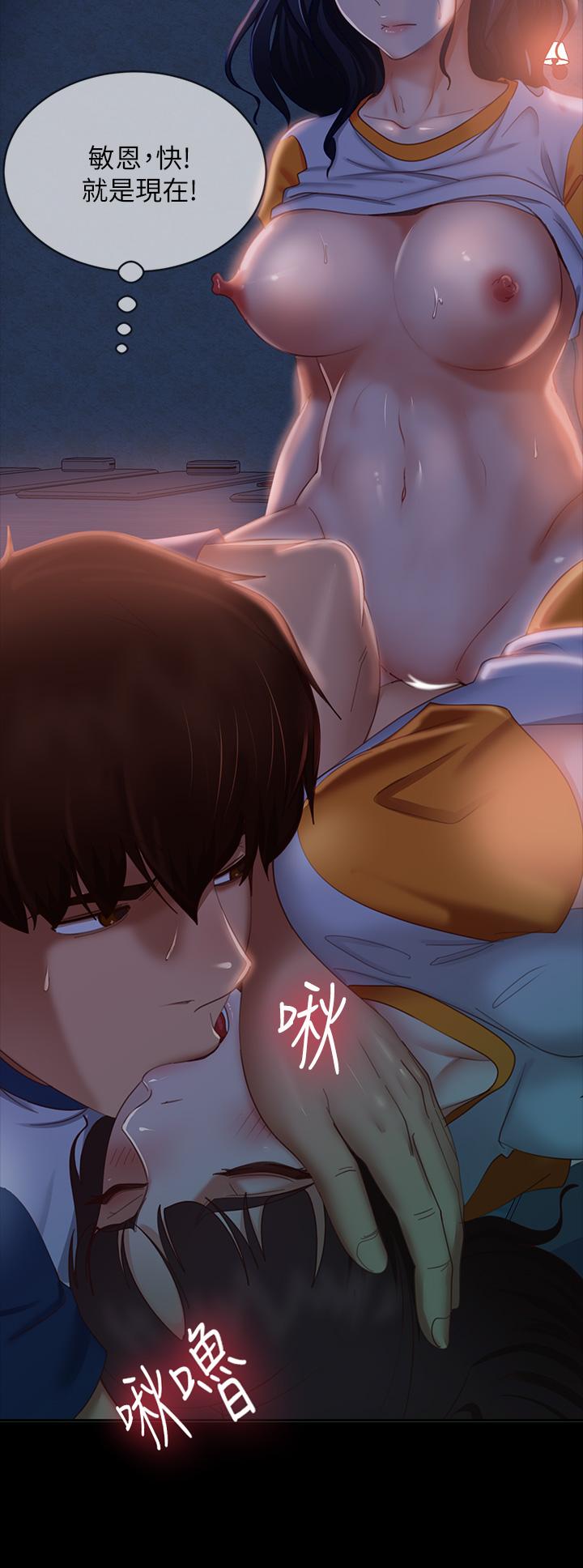 《不良女房客》漫画 第68話-前後夾攻的快感