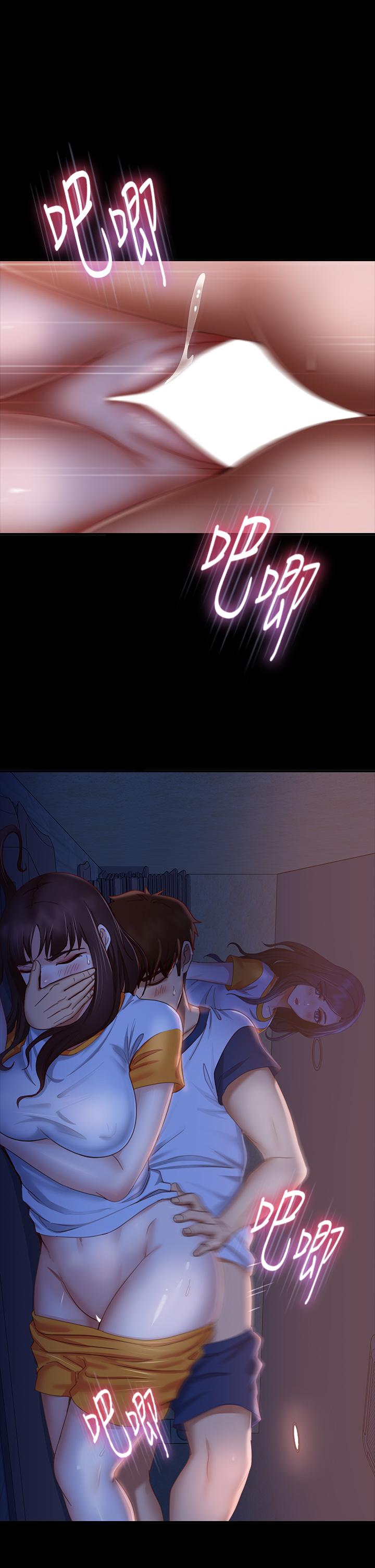 《不良女房客》漫画 第69話-這次，輪到我跟你做了