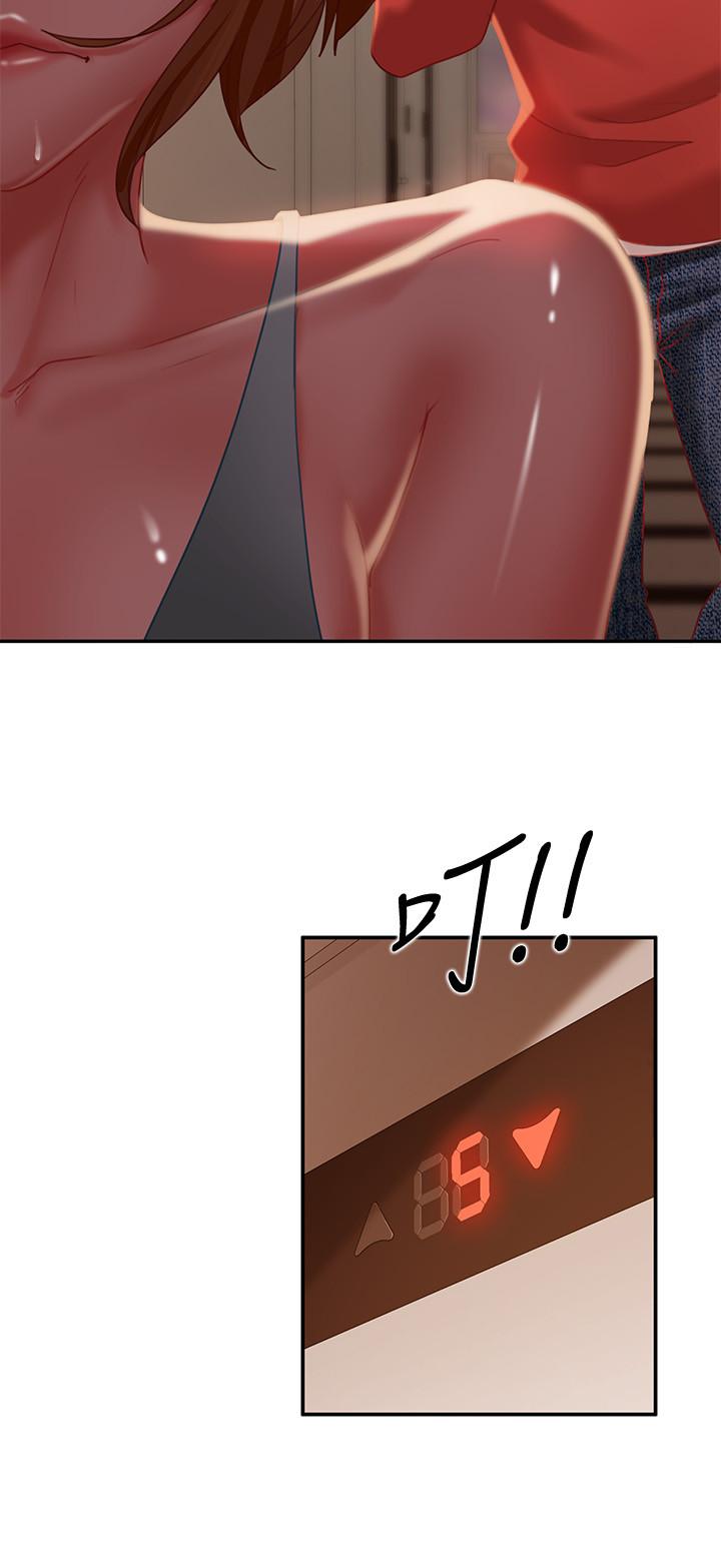 《不良女房客》漫画 第7話-沒有其他事比你更重要
