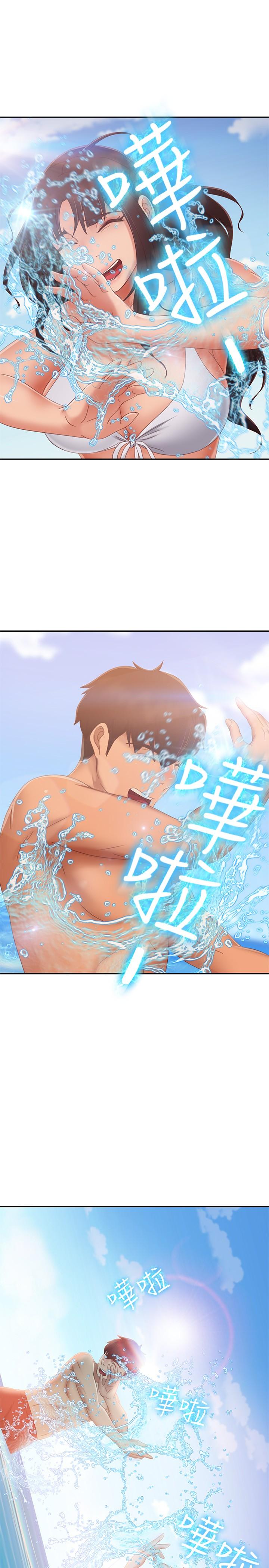 《不良女房客》漫画 第73話-性感泳裝底下的神秘小徑