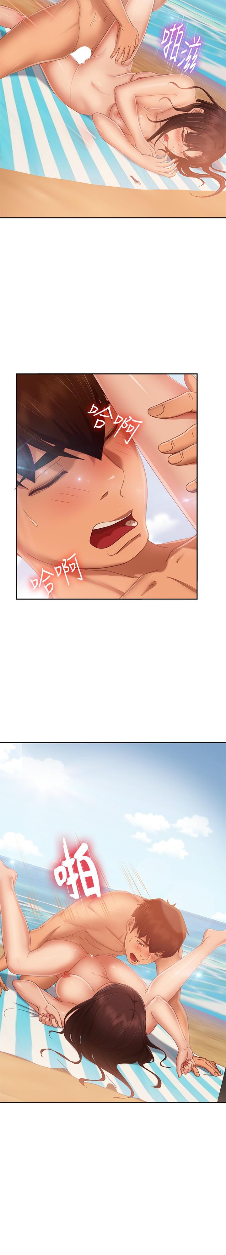 《不良女房客》漫画 第74話-被發現也在所不惜