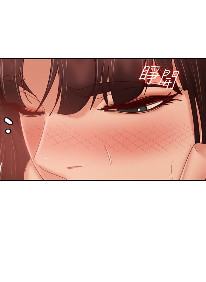 《不良女房客》漫画 第74話-被發現也在所不惜