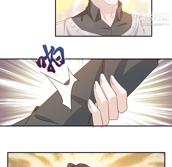 《不良千金》漫画 第2話