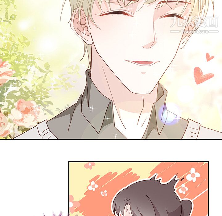 《不良千金》漫画 第2話