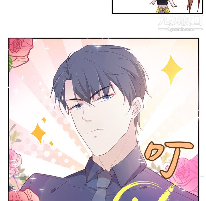 《不良千金》漫画 第3話