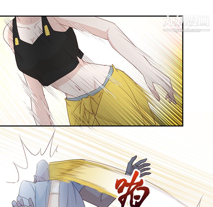 《不良千金》漫画 第3話
