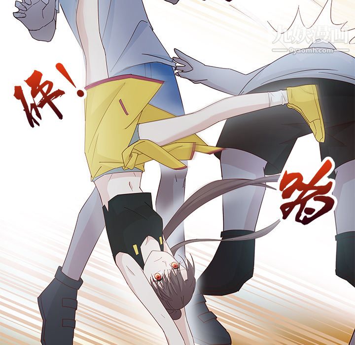 《不良千金》漫画 第3話