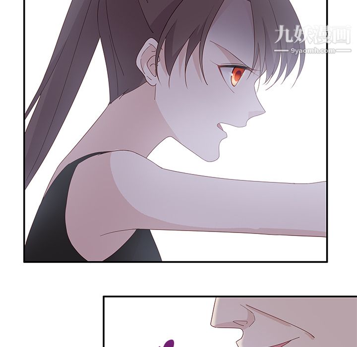 《不良千金》漫画 第3話