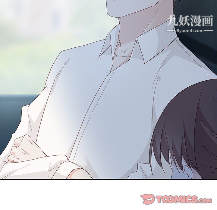 《不良千金》漫画 第4話